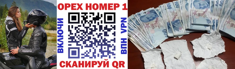 Купить закладки  Порхов  КОКАИН 97% 