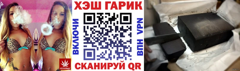 ГАШ hashish Порхов