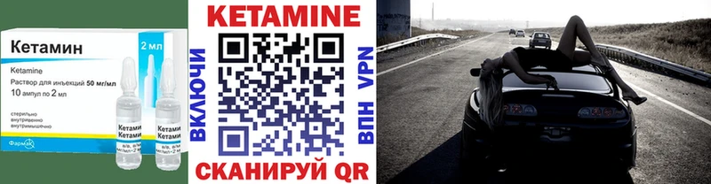 КЕТАМИН ketamine  Купить  Порхов 