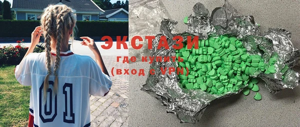метадон Бугульма