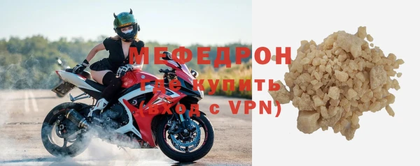 метадон Бугульма