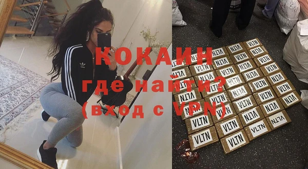 трава Верхнеуральск