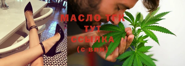 трава Верхнеуральск