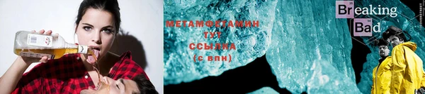 метадон Бугульма