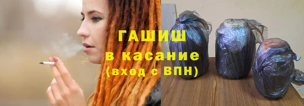 трава Верхнеуральск