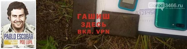 трава Верхнеуральск