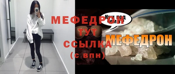 метадон Бугульма