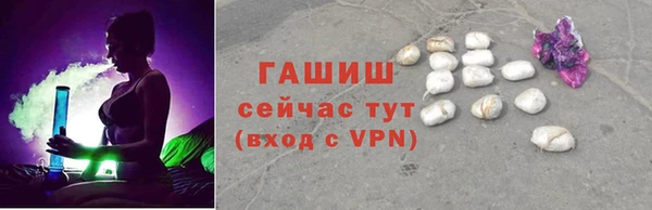трава Верхнеуральск