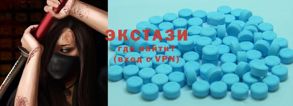 стафф Верхний Тагил