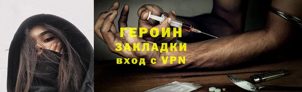 герыч Бородино
