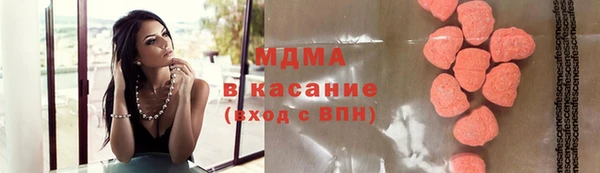 герыч Бородино