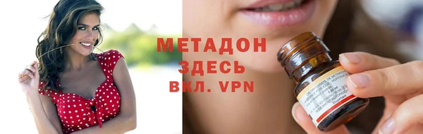 метадон Бугульма