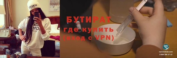 метадон Бугульма