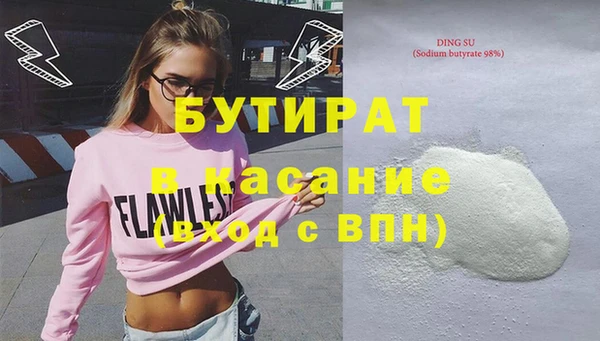 мдпв Бронницы