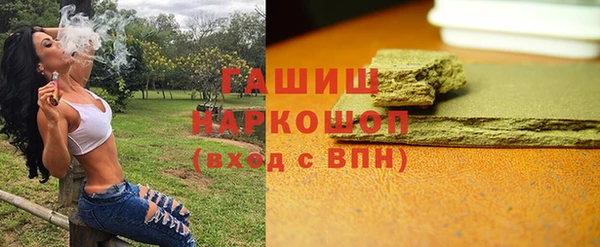 стафф Верхний Тагил