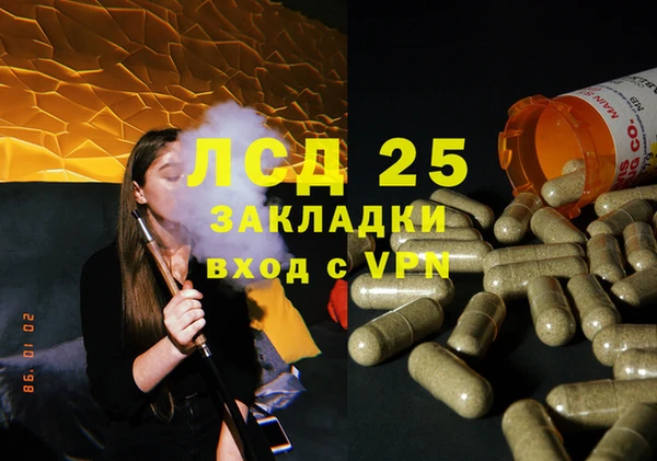 мдпв Бронницы