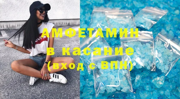 трава Верхнеуральск