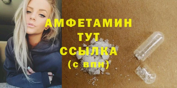 мдма Богородицк