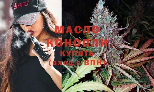 метадон Бугульма