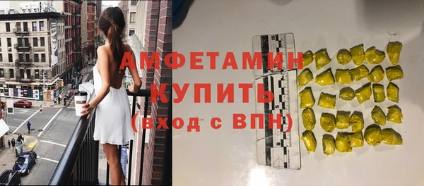 трава Верхнеуральск