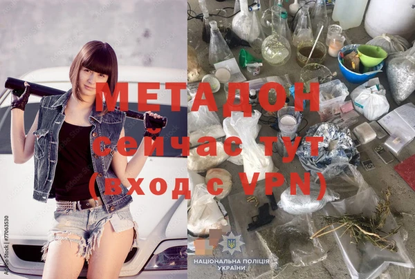 мдпв Бронницы