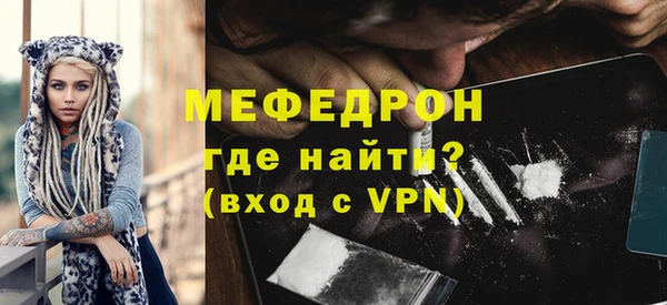 стафф Верхний Тагил