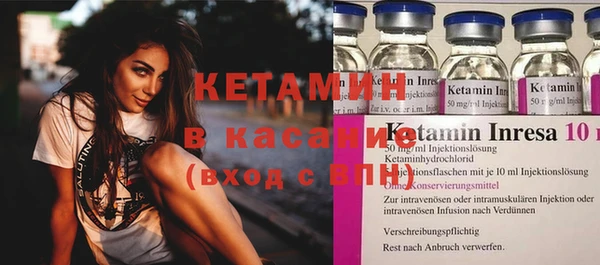 метадон Бугульма