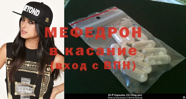 стафф Верхний Тагил
