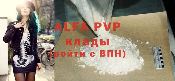 спайс Богородск