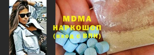 стафф Верхний Тагил