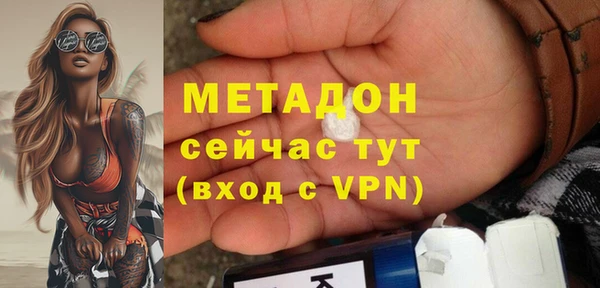 стафф Верхний Тагил