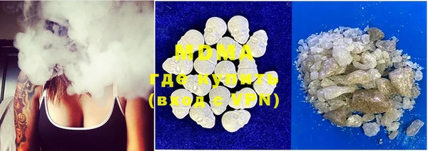 стафф Верхний Тагил