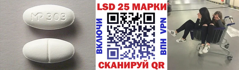 Купить закладки  Порхов  Лсд 25 экстази ecstasy 
