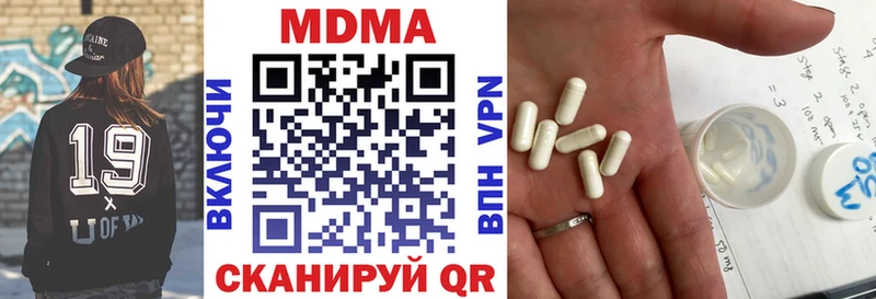 MDMA молли  Купить  Порхов 