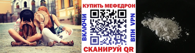 Купить  Порхов  Меф mephedrone 