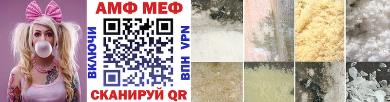 Купить  Порхов  МЕТАМФЕТАМИН пудра 