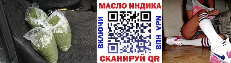 ТГК концентрат  Купить закладки  Порхов 