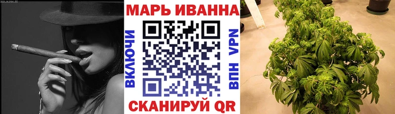 Канабис гибрид  Купить  Порхов 